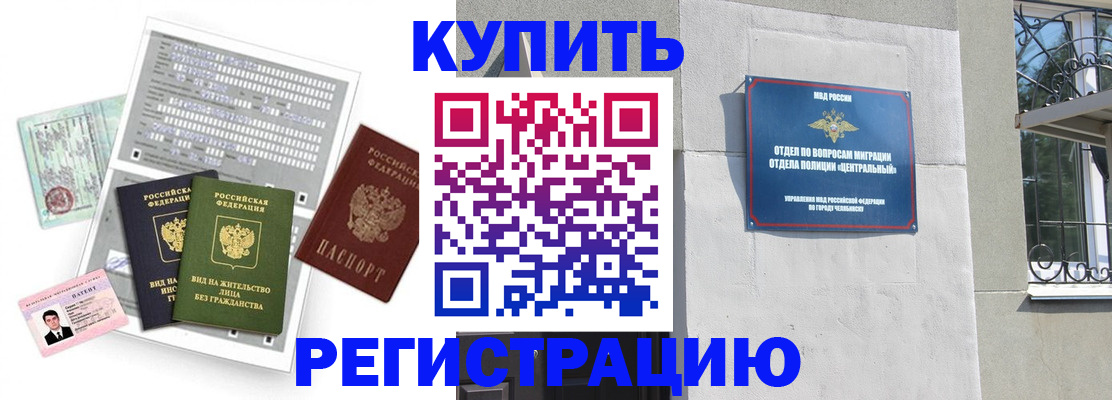 временная регистрация госуслуги в Александровске-Сахалинском