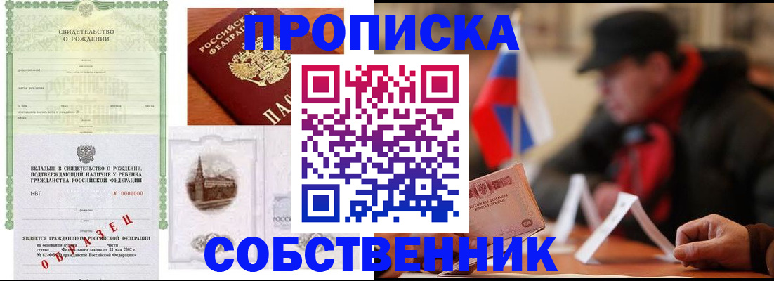 форма 3 в Александровске-Сахалинском
