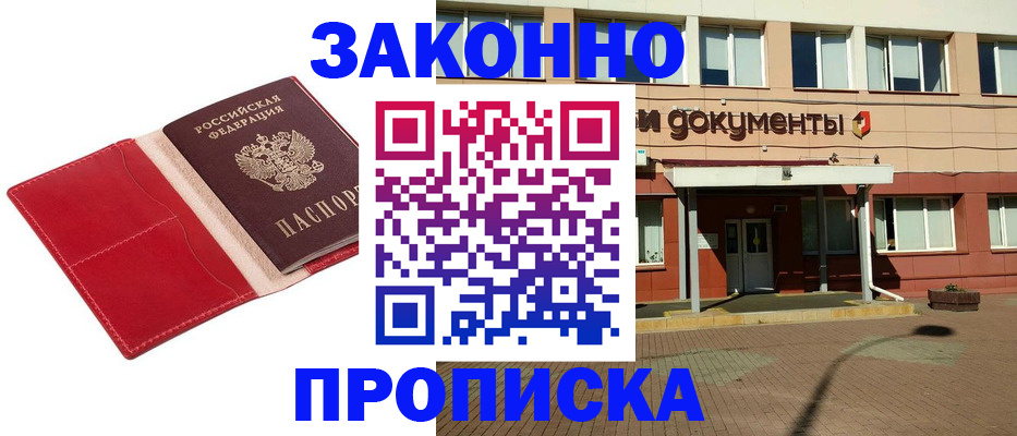 регистрация для школы в Александровске-Сахалинском